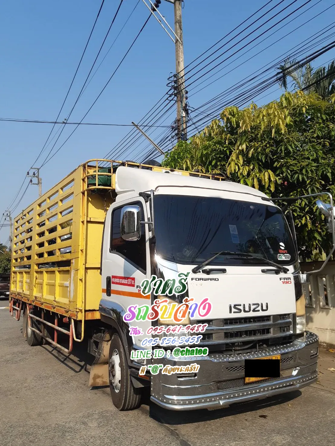 บริการรถ6ล้อรถ6ล้อรับจ้างถนนเพชรบุรีและรถหกล้อรับจ้างราม59